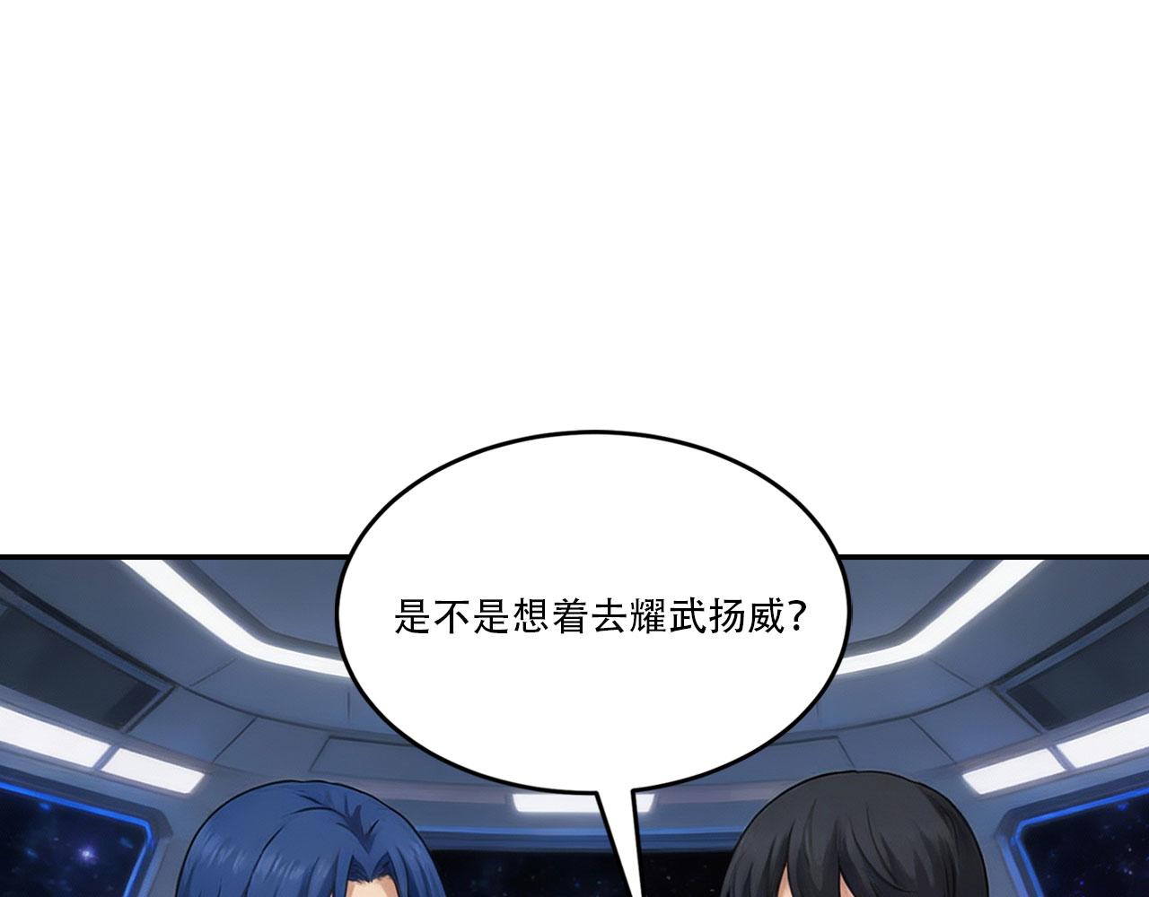 第158话 绝望之举(1/4)-第162话