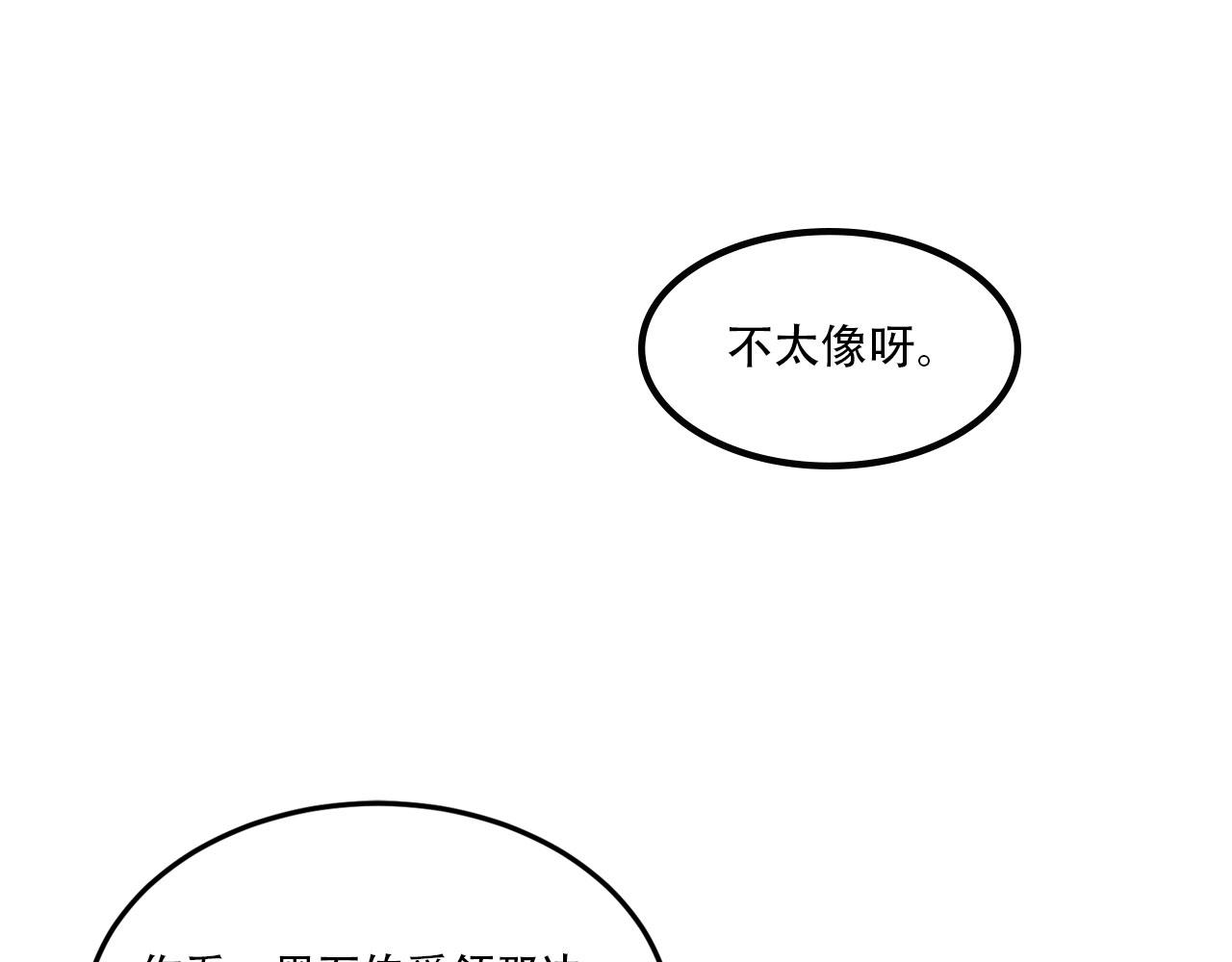 第158话 绝望之举(1/4)-第162话