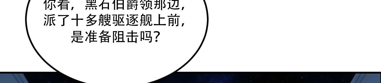 第158话 绝望之举(1/4)-第162话