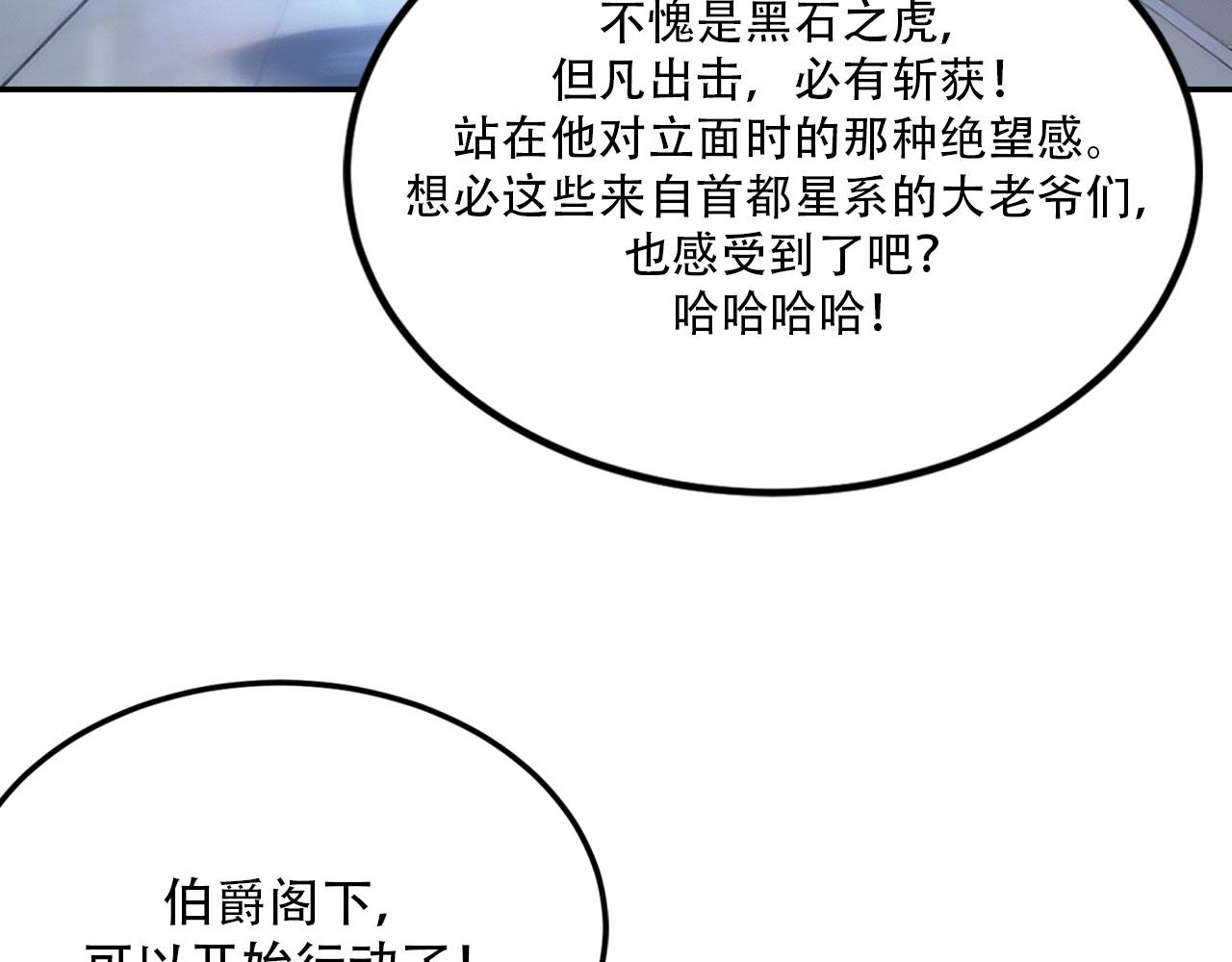 第158话 绝望之举(1/4)-第162话