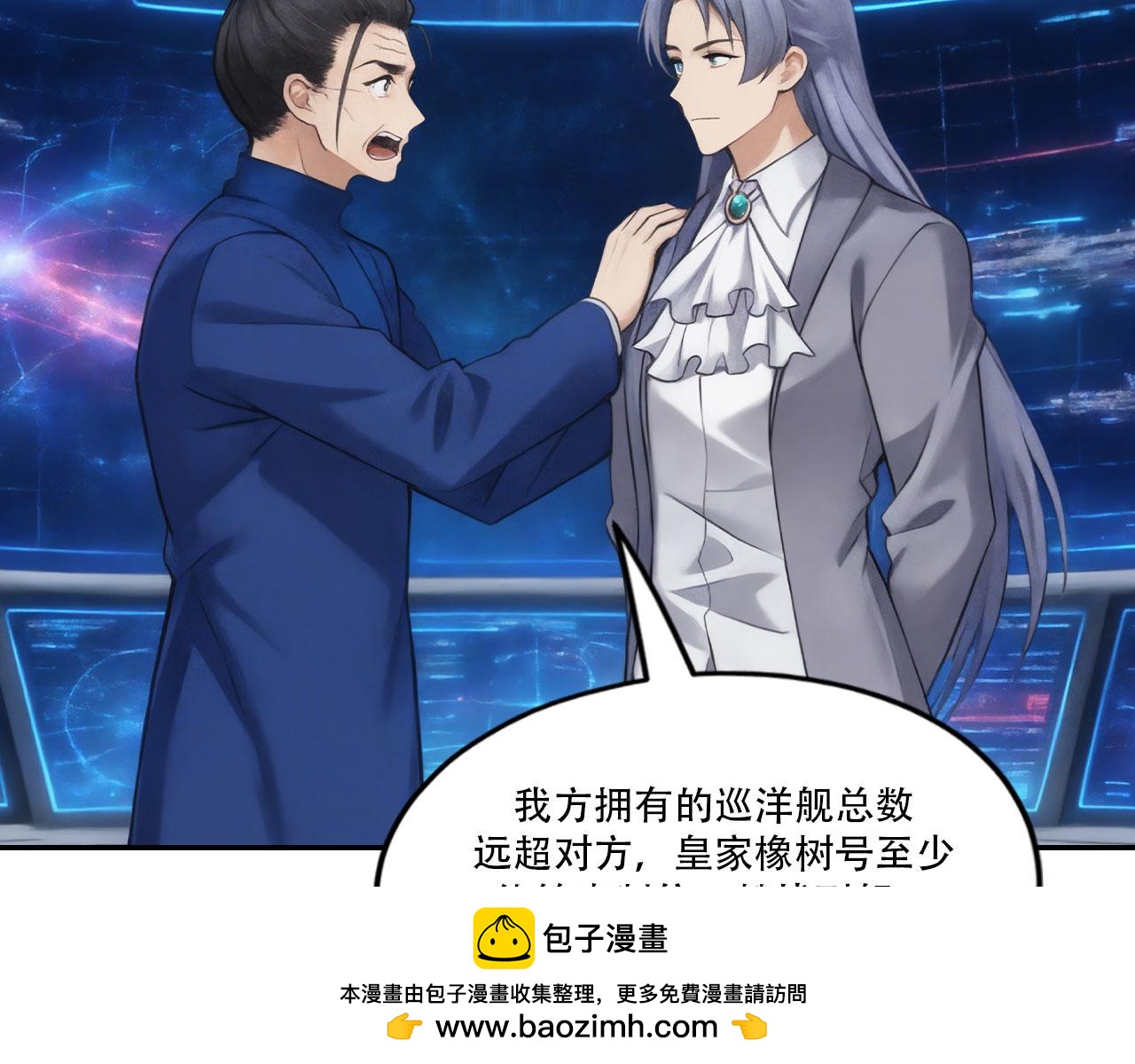 第158话 绝望之举(1/4)-第162话