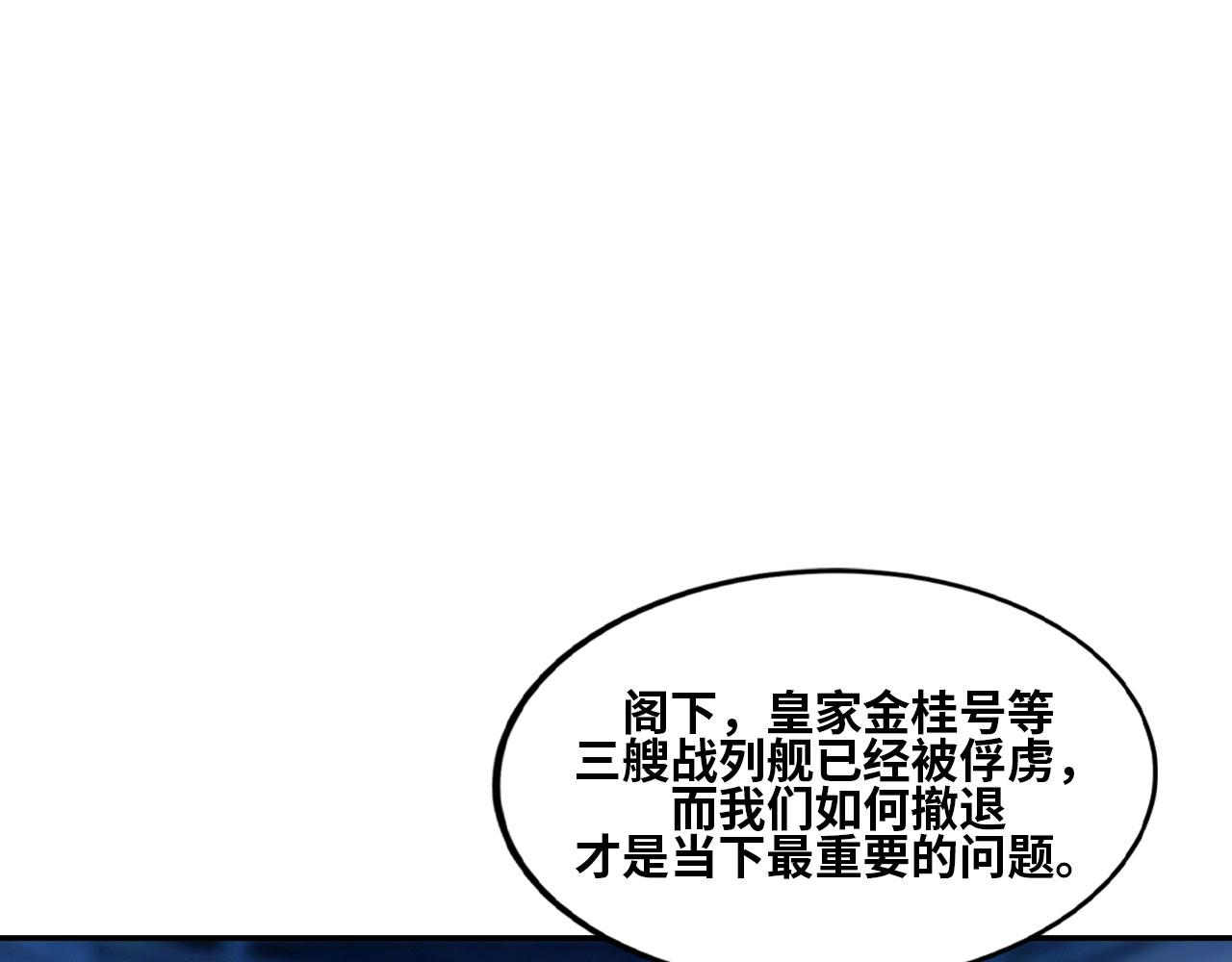 第160话 正面血战(1/4)-第164话