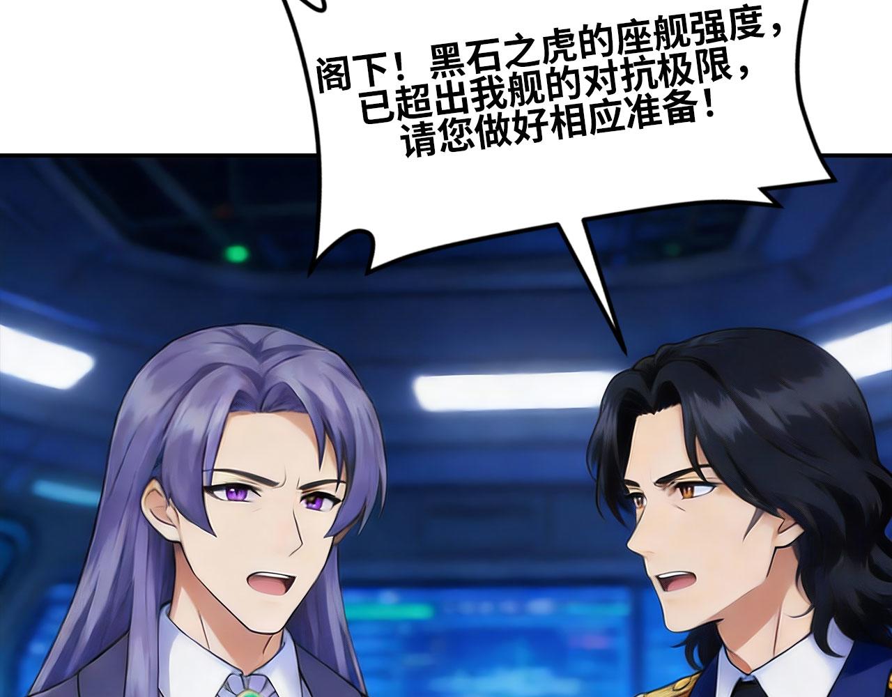 第160话 正面血战(1/4)-第164话