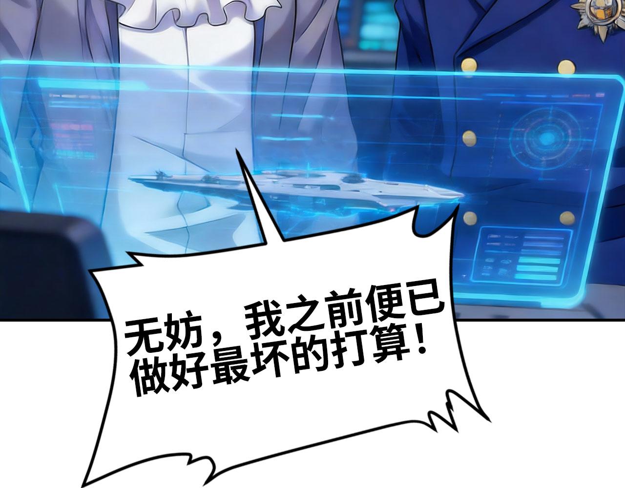 第160话 正面血战(1/4)-第164话