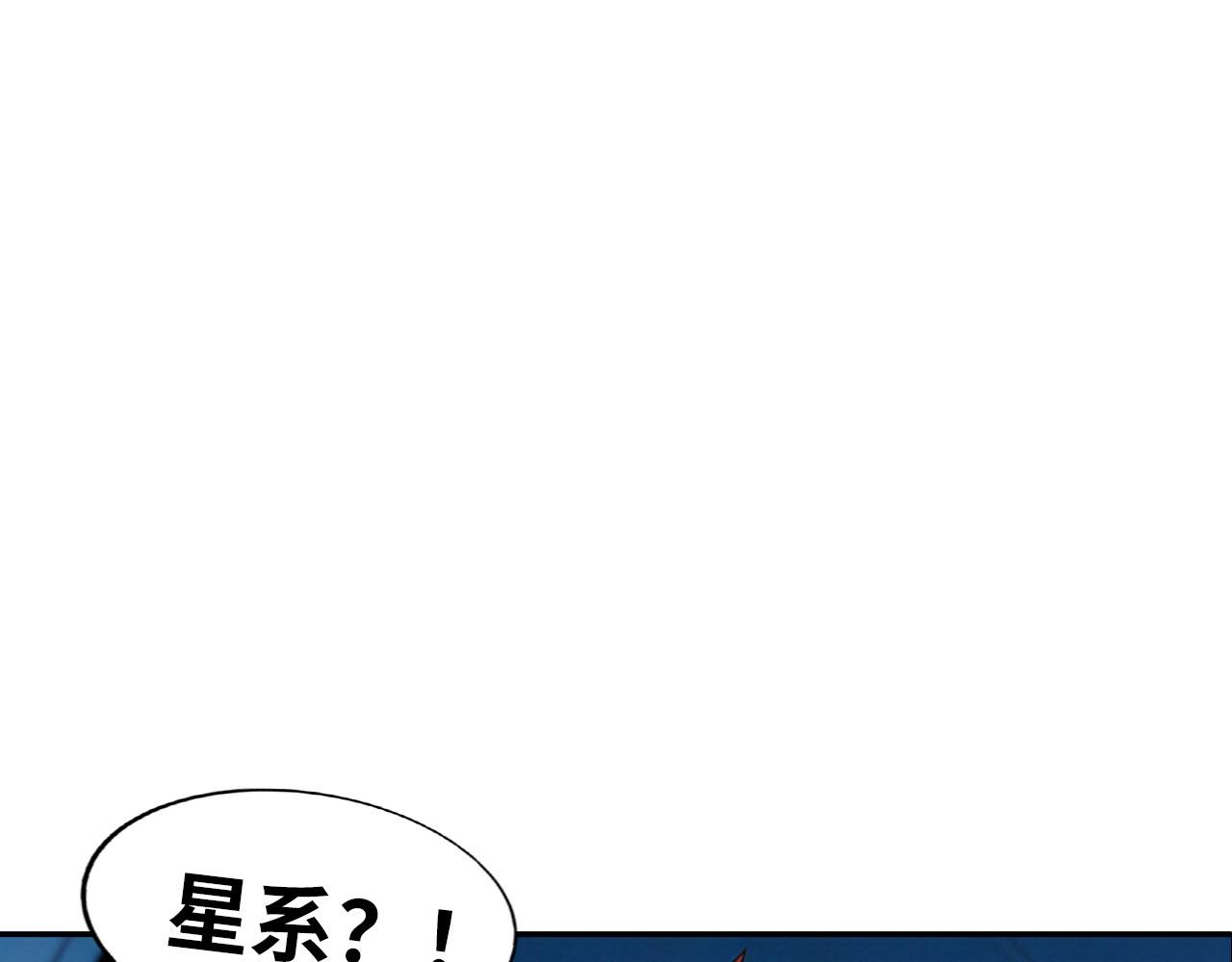 第160话 正面血战(1/4)-第164话