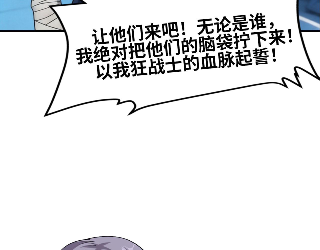 第160话 正面血战(1/4)-第164话