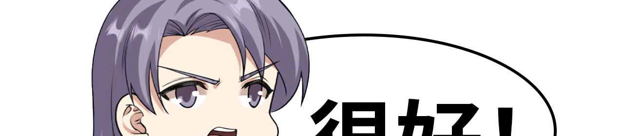 第160话 正面血战(1/4)-第164话