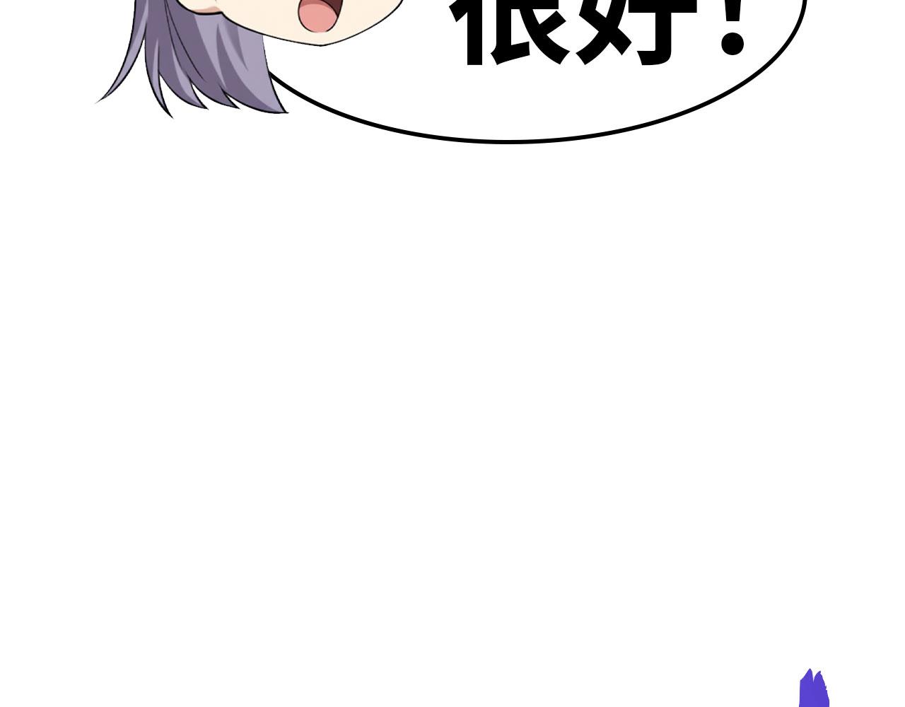 第160话 正面血战(1/4)-第164话