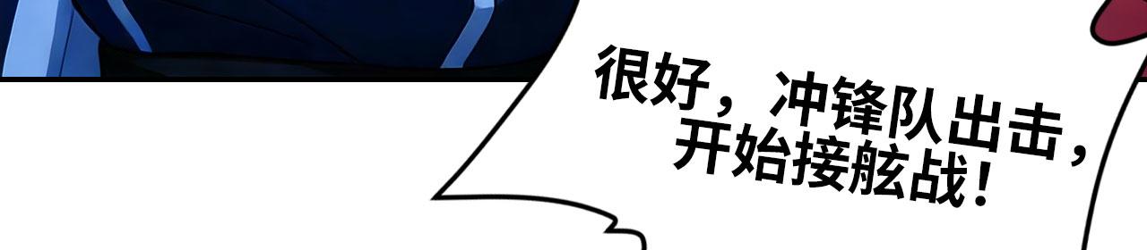 第160话 正面血战(1/4)-第164话