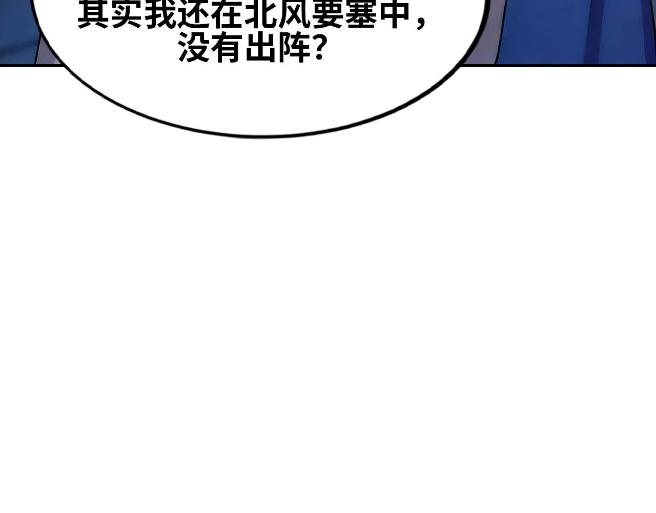 第160话 正面血战(1/4)-第164话