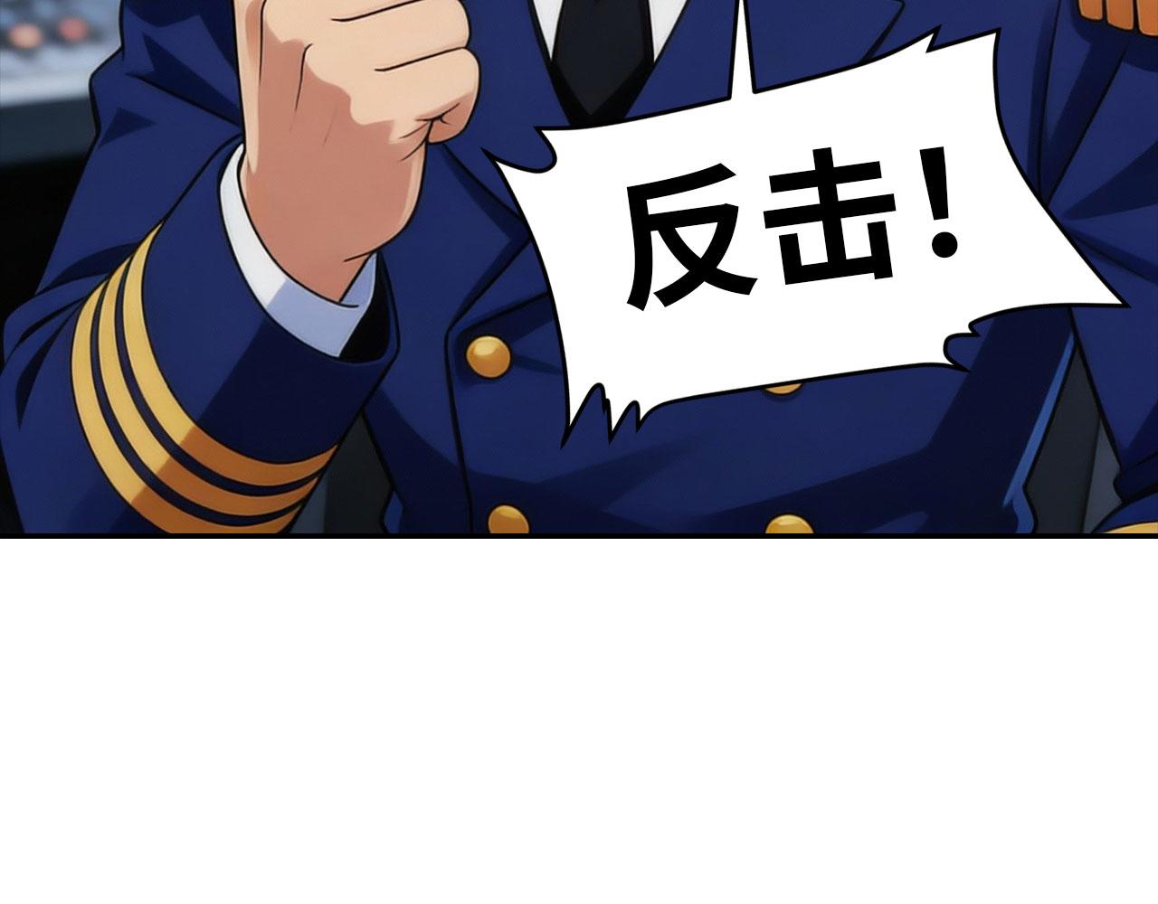 第160话 正面血战(1/4)-第164话