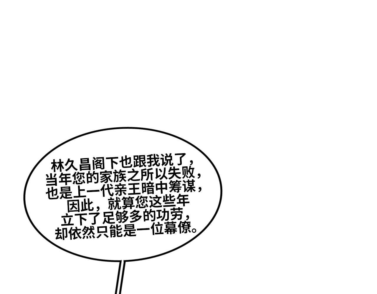 第162话 宇宙奇观(1/4)-第166话