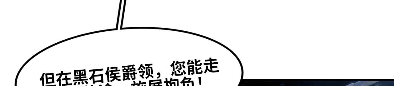第162话 宇宙奇观(1/4)-第166话