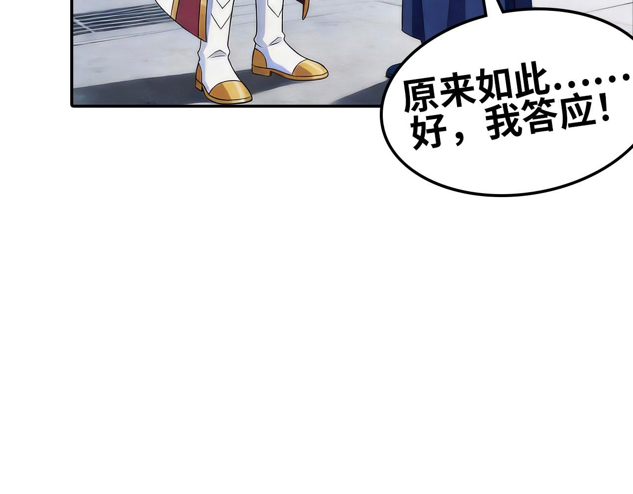 第162话 宇宙奇观(1/4)-第166话