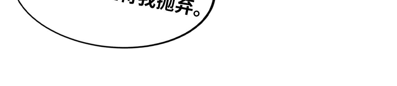 第162话 宇宙奇观(1/4)-第166话