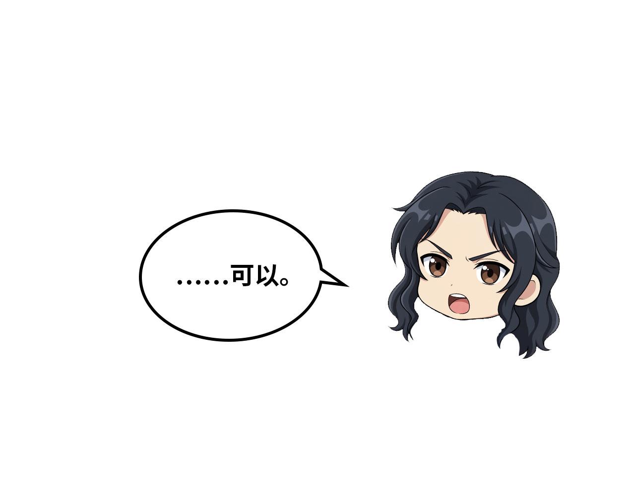 第162话 宇宙奇观(1/4)-第166话
