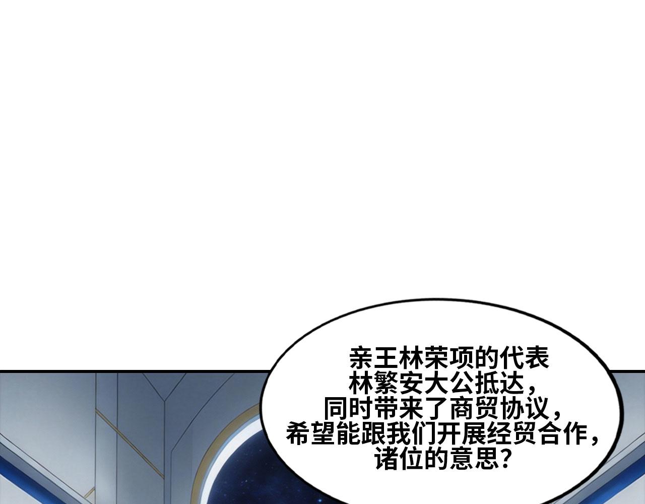 第162话 宇宙奇观(1/4)-第166话