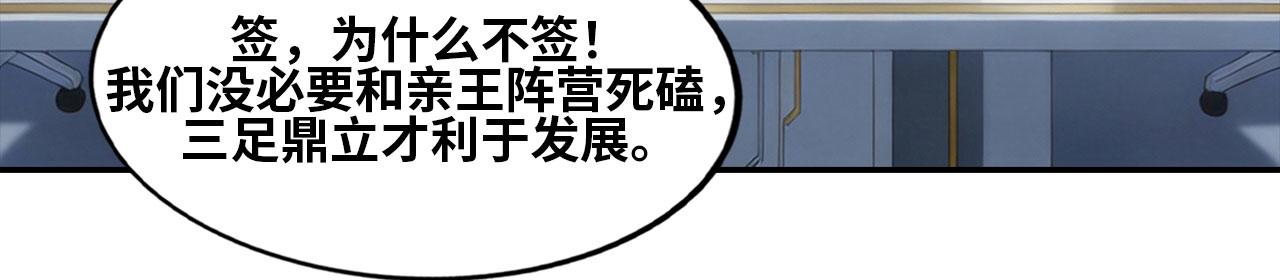 第162话 宇宙奇观(1/4)-第166话