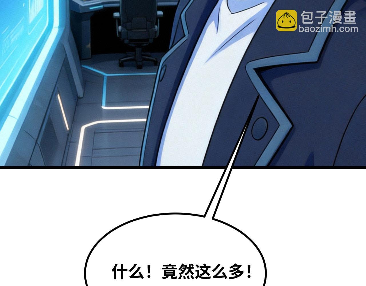 第164话 星域挑战(1/7)-第168话