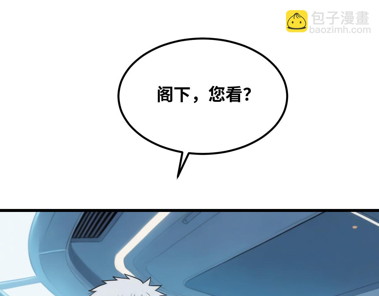 第164话 星域挑战(1/7)-第168话