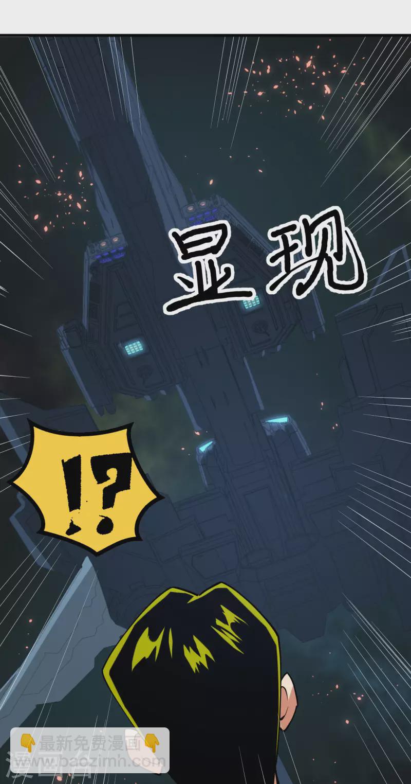 第17话 天虎商队的落幕-第18话