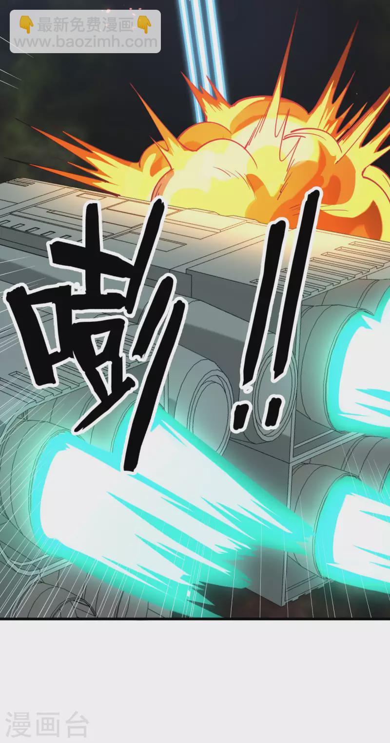 第17话 天虎商队的落幕-第18话