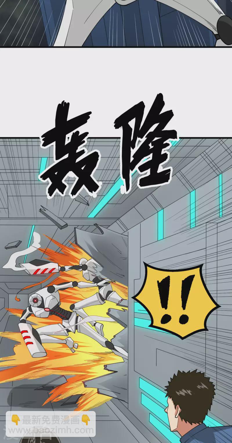 第17话 天虎商队的落幕-第18话