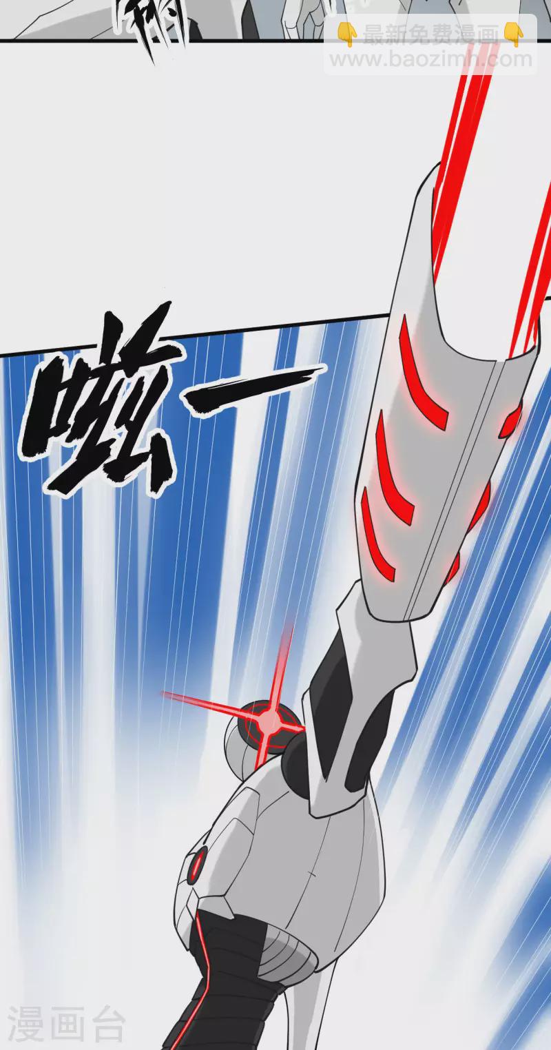 第17话 天虎商队的落幕-第18话