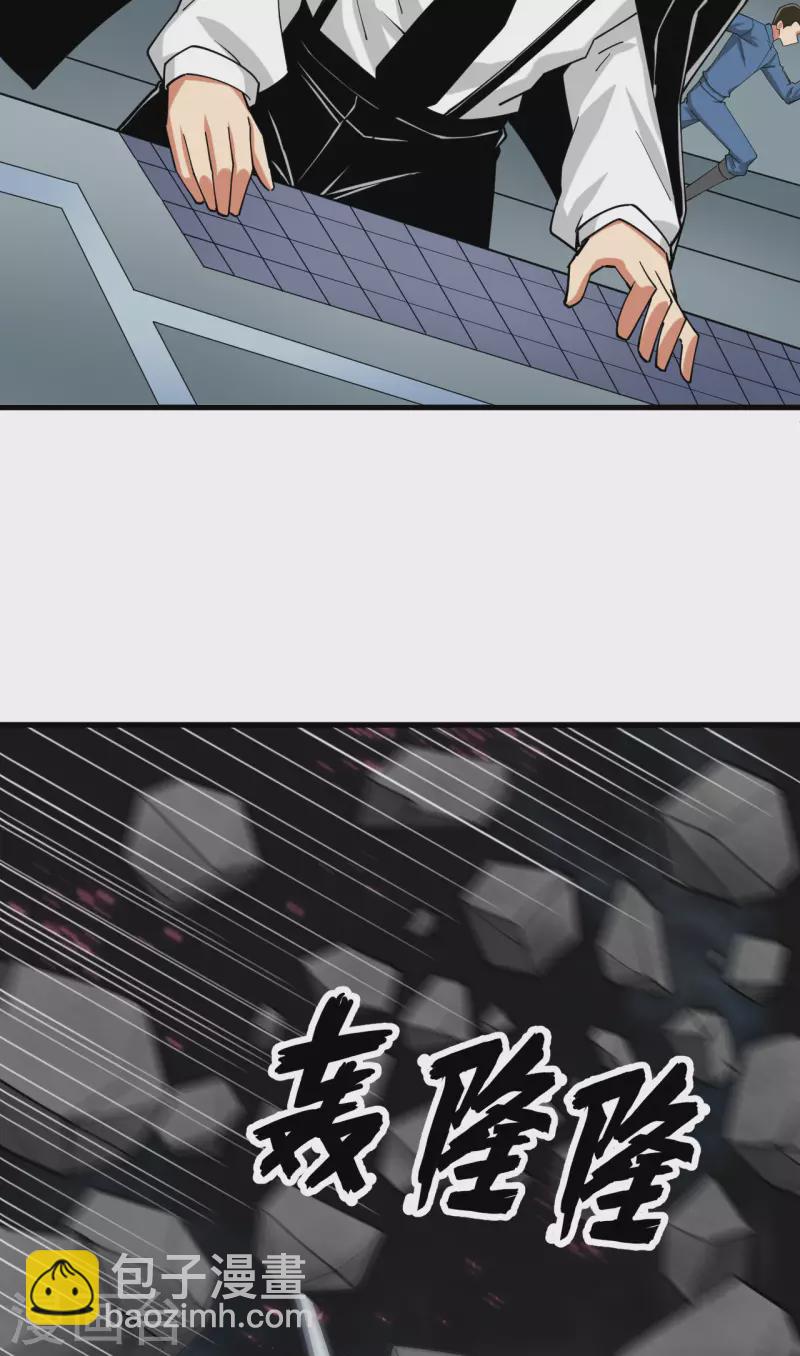 第17话 天虎商队的落幕-第18话