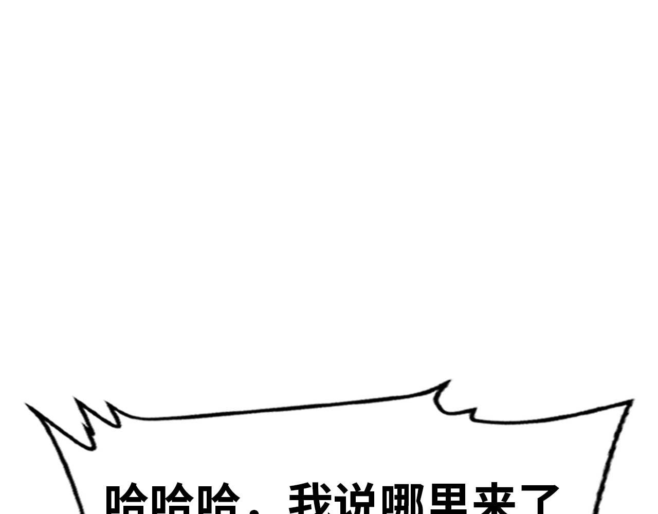 第166话 我错了！(1/7)-第170话