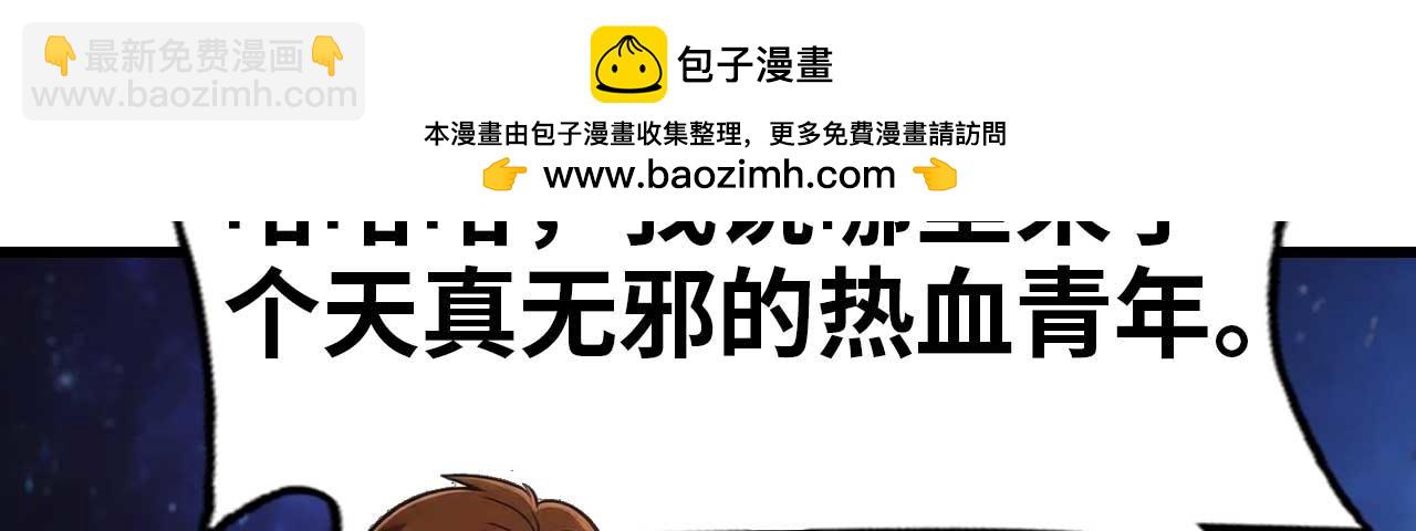 第166话 我错了！(1/7)-第170话