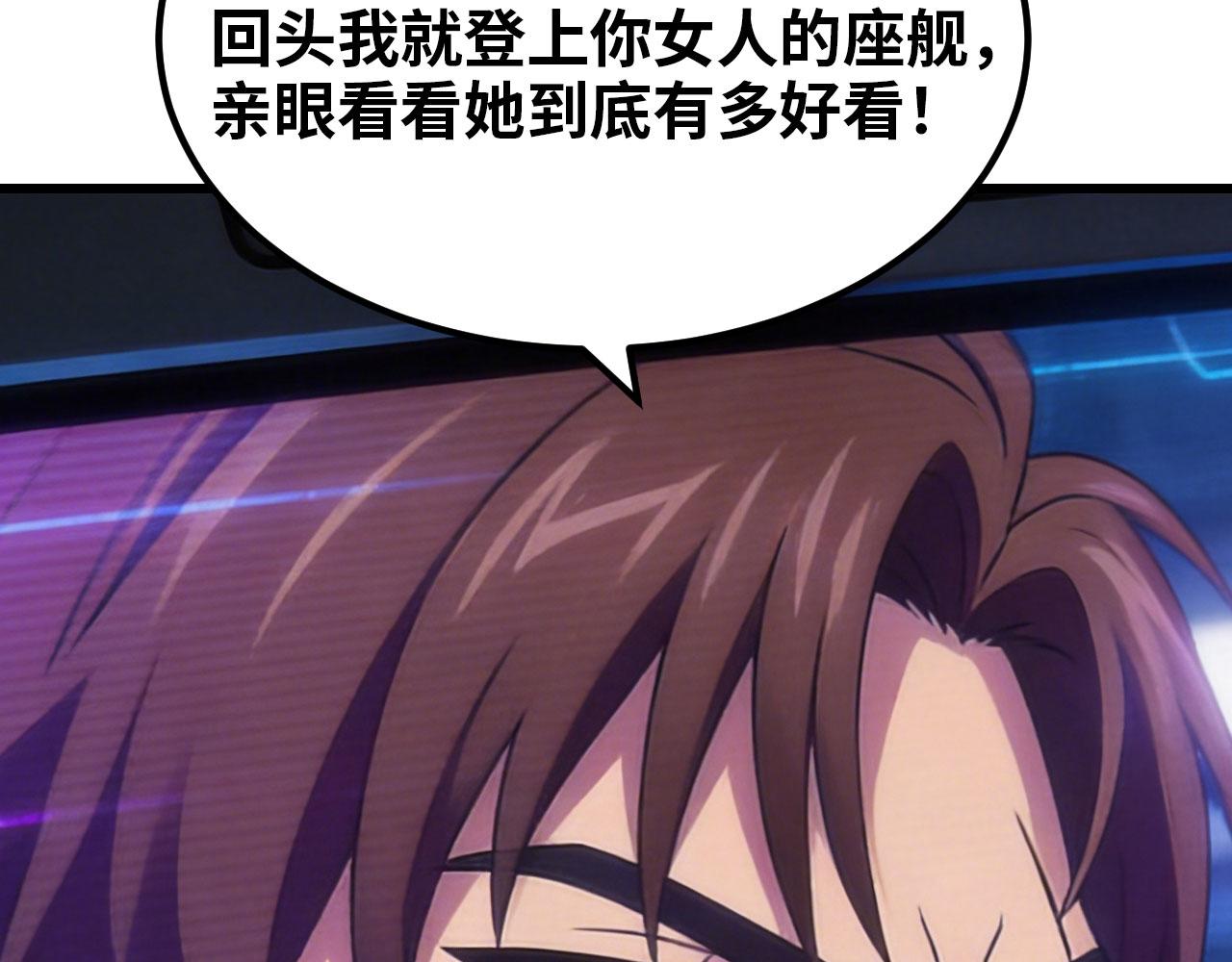 第166话 我错了！(1/7)-第170话
