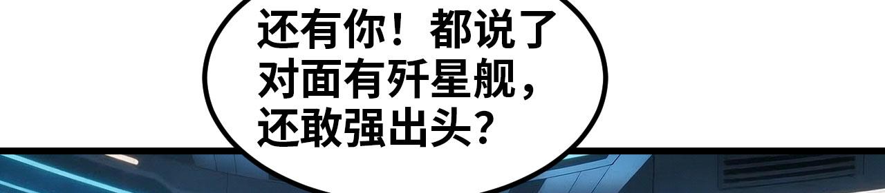 第166话 我错了！(1/7)-第170话