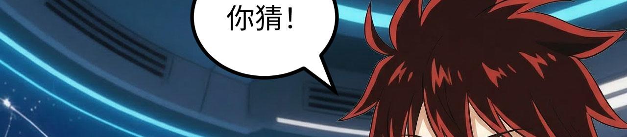 第166话 我错了！(1/7)-第170话