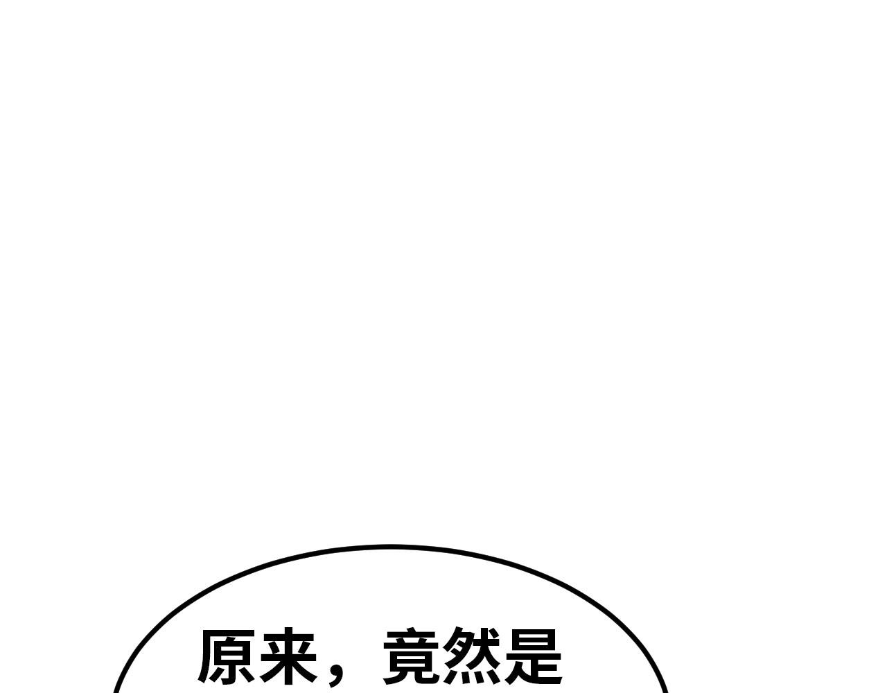 第166话 我错了！(1/7)-第170话