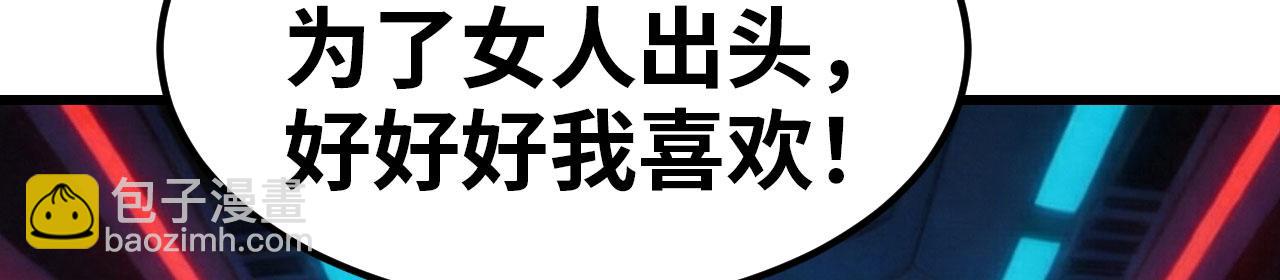 第166话 我错了！(1/7)-第170话