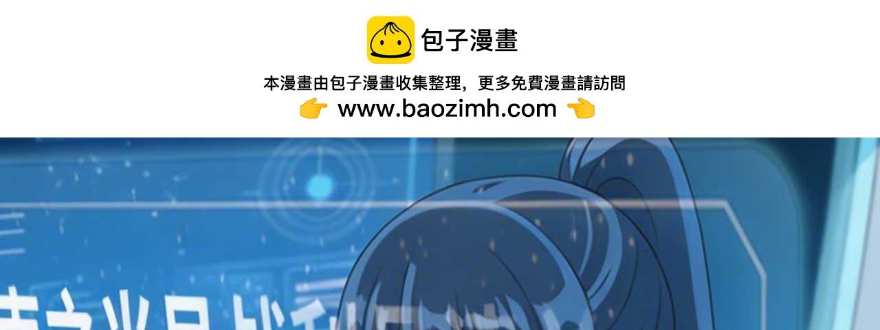 第168话 再度进阶的希望！(1/5)-第172话