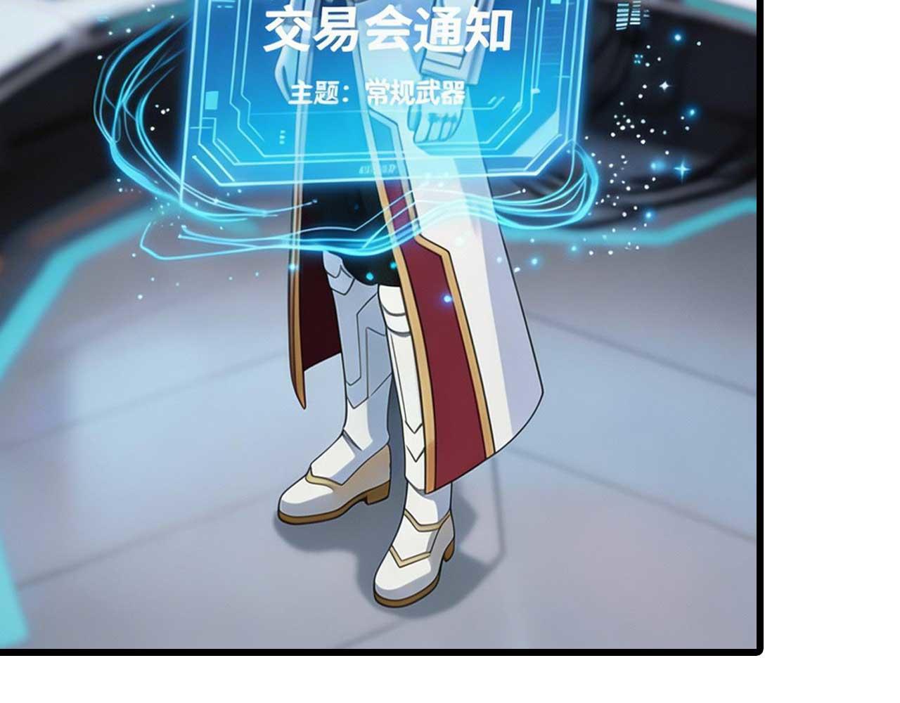 第168话 再度进阶的希望！(1/5)-第172话