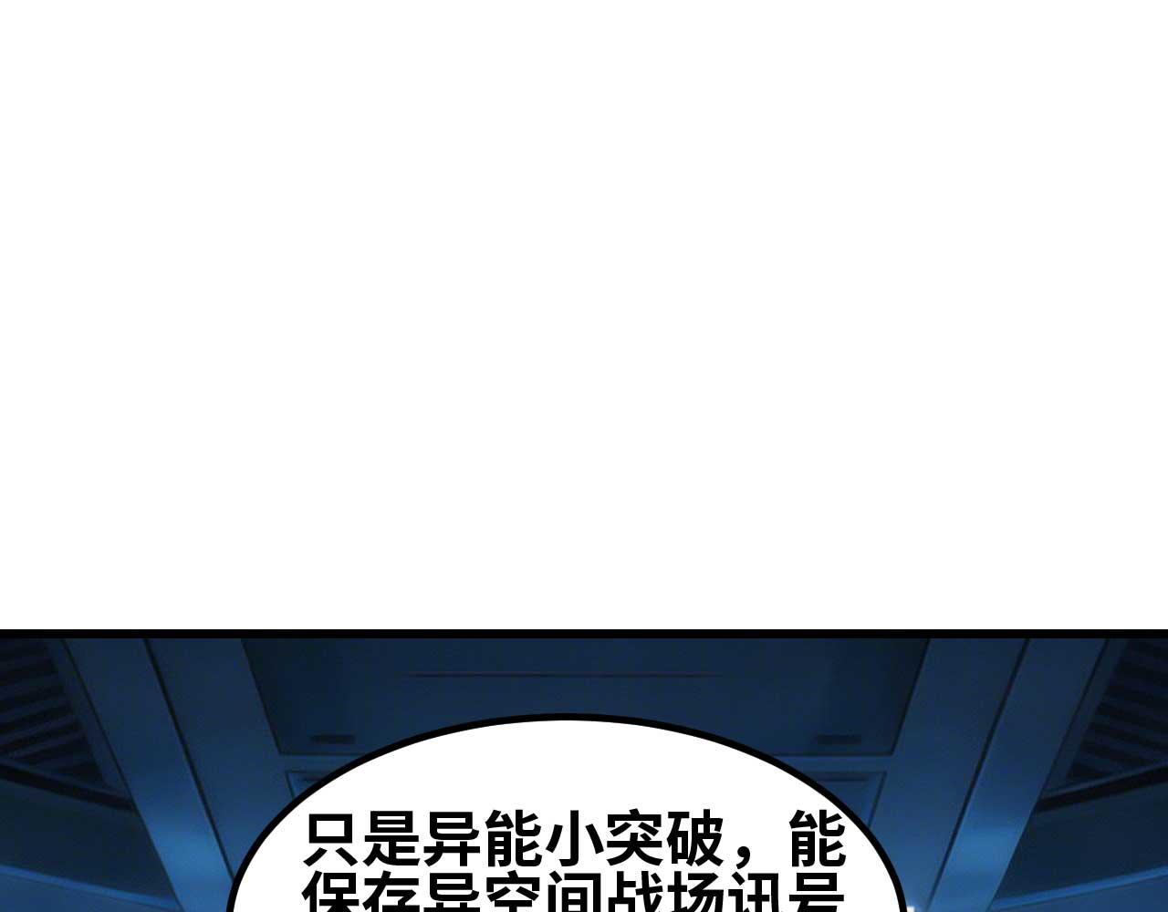 第170话 再战幽暗灵花(1/4)-第174话