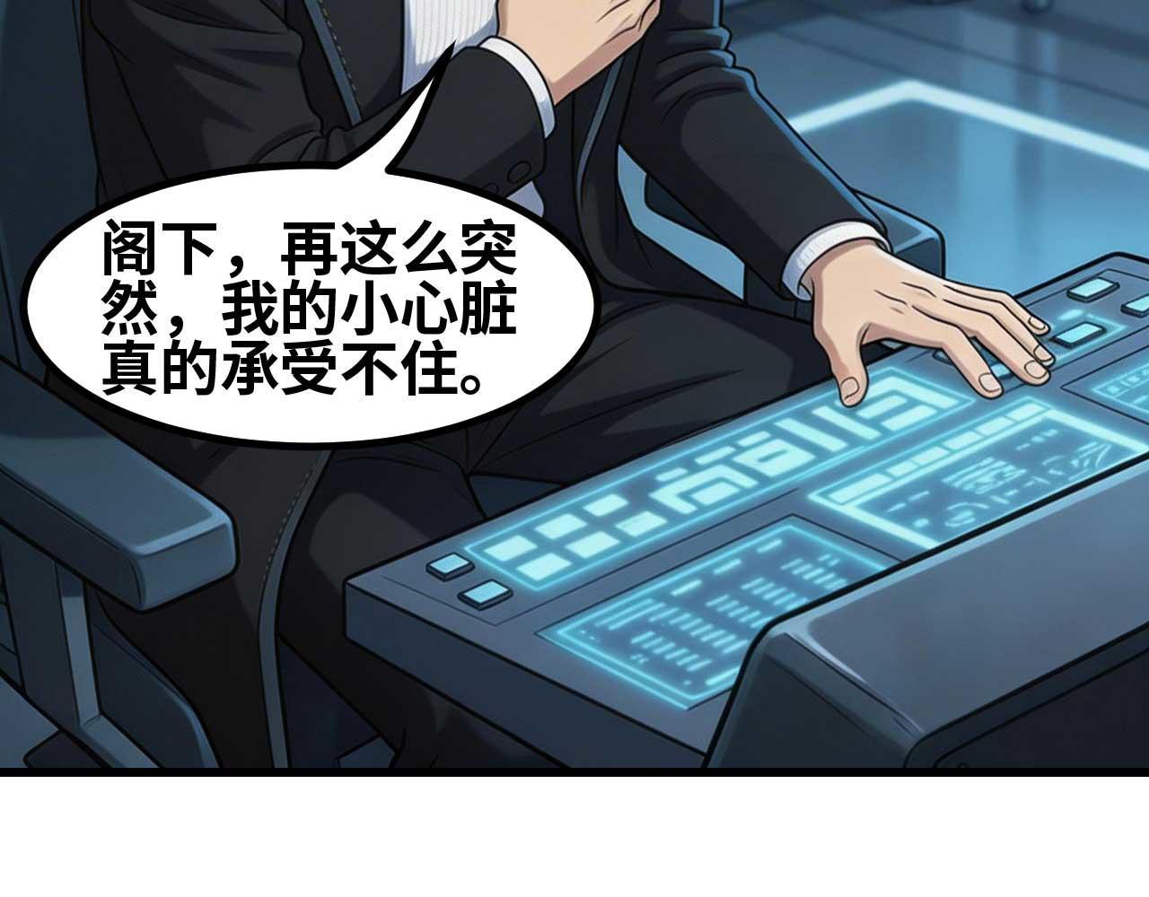 第170话 再战幽暗灵花(1/4)-第174话