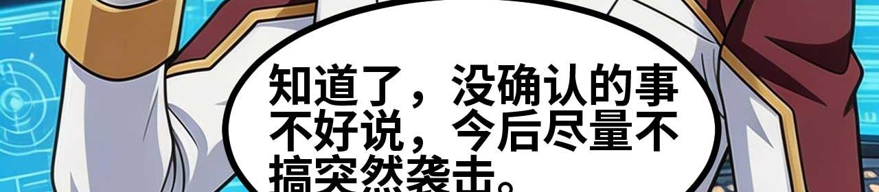 第170话 再战幽暗灵花(1/4)-第174话