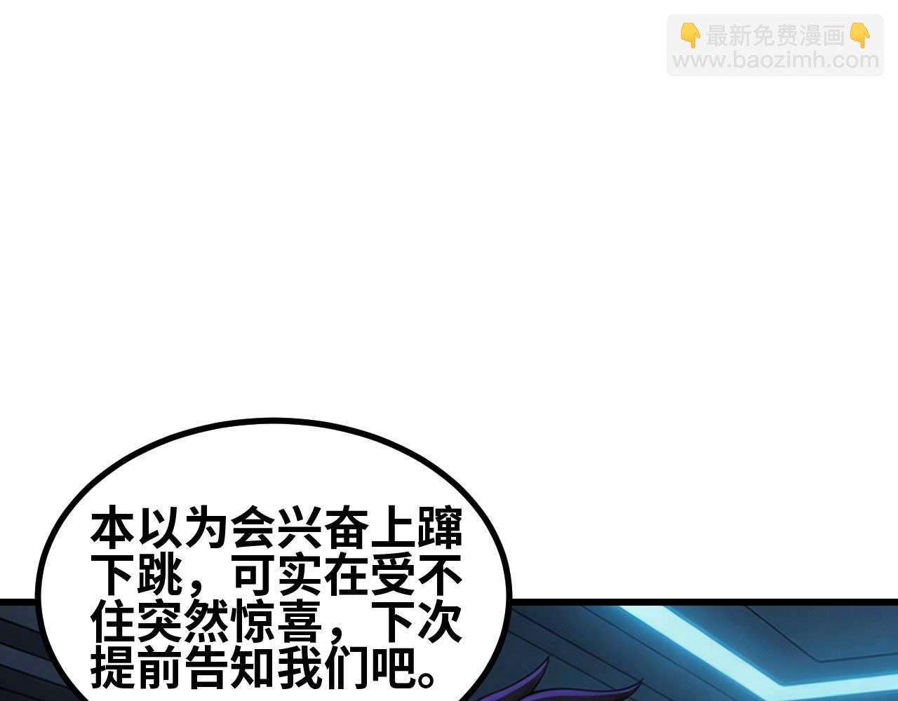 第170话 再战幽暗灵花(1/4)-第174话