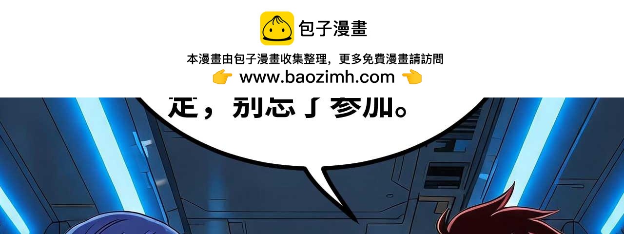第172话 异能觉醒，高级锻体术！(1/5)-第176话