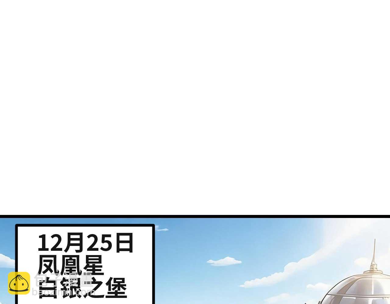 第172话 异能觉醒，高级锻体术！(1/5)-第176话