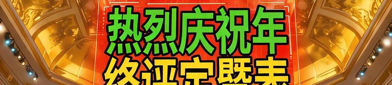 第172话 异能觉醒，高级锻体术！(1/5)-第176话