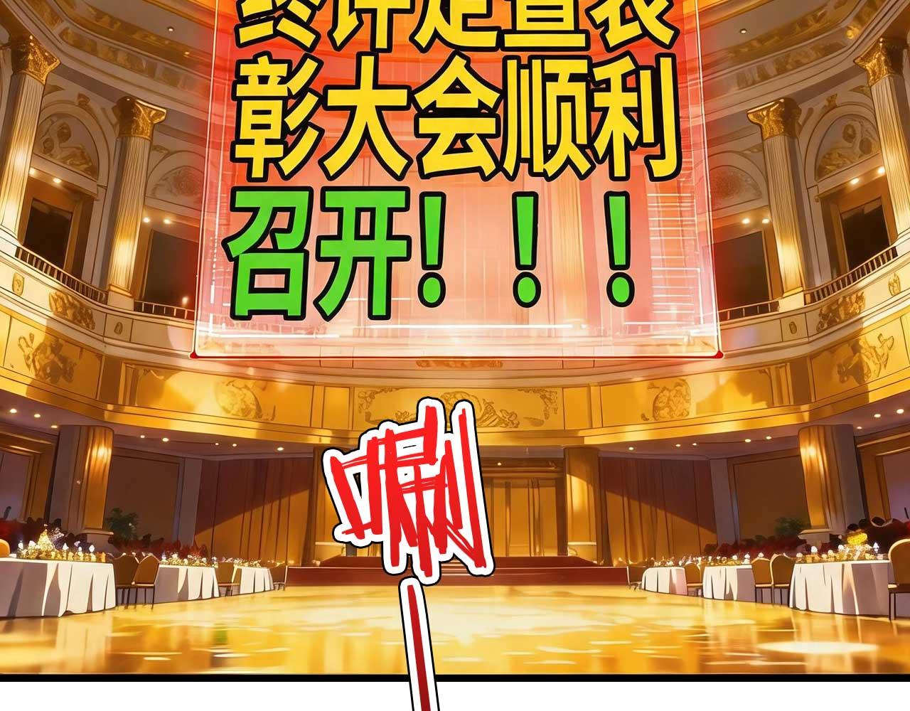 第172话 异能觉醒，高级锻体术！(1/5)-第176话