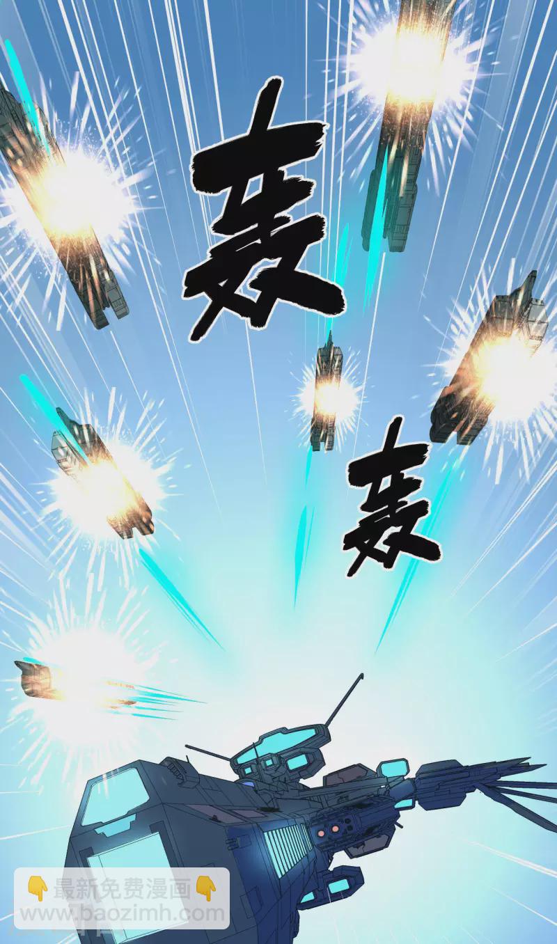 第19话 战场惊变(1/2)-第20话