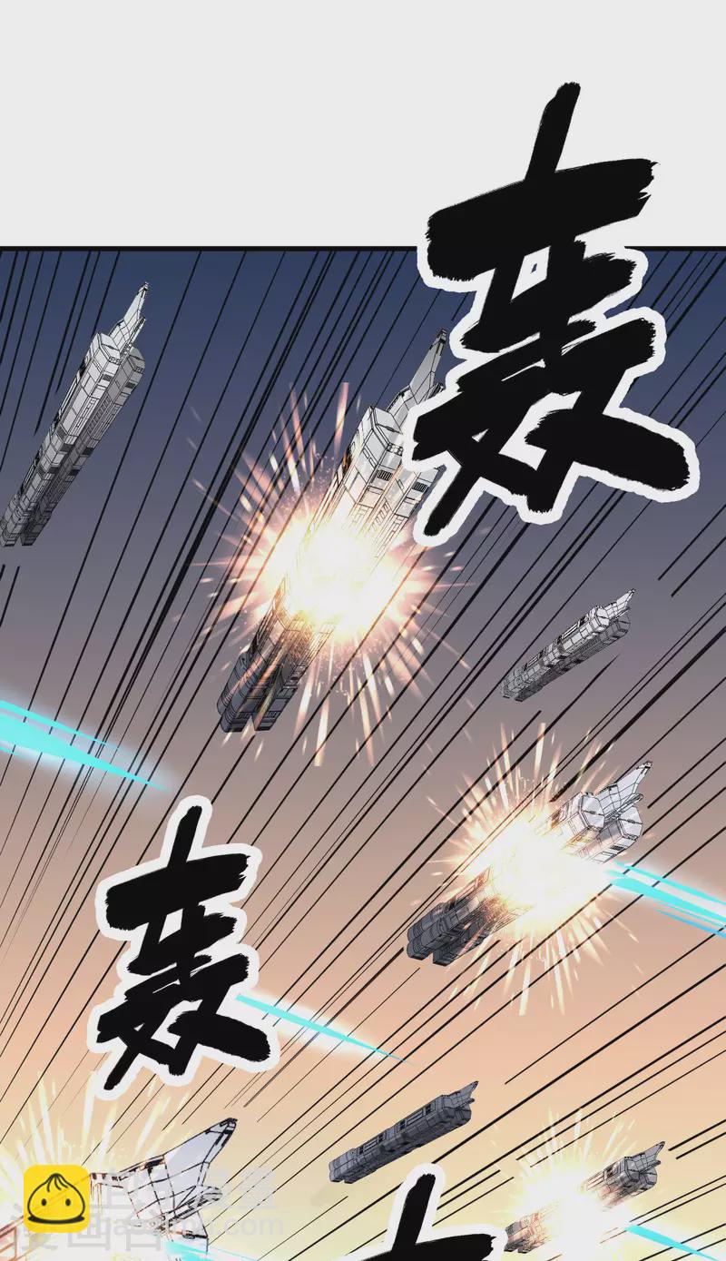 第19话 战场惊变(1/2)-第20话