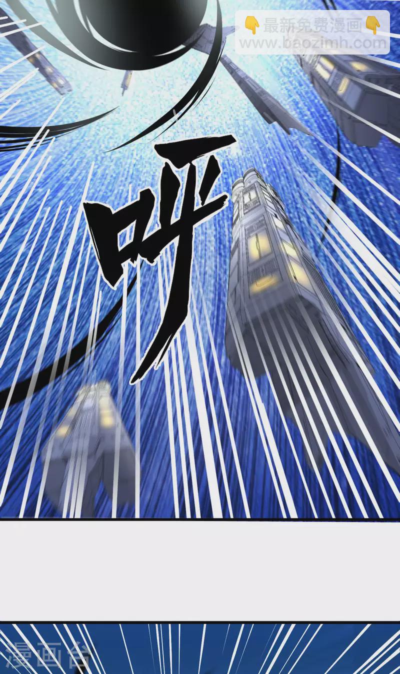 第19话 战场惊变(1/2)-第20话