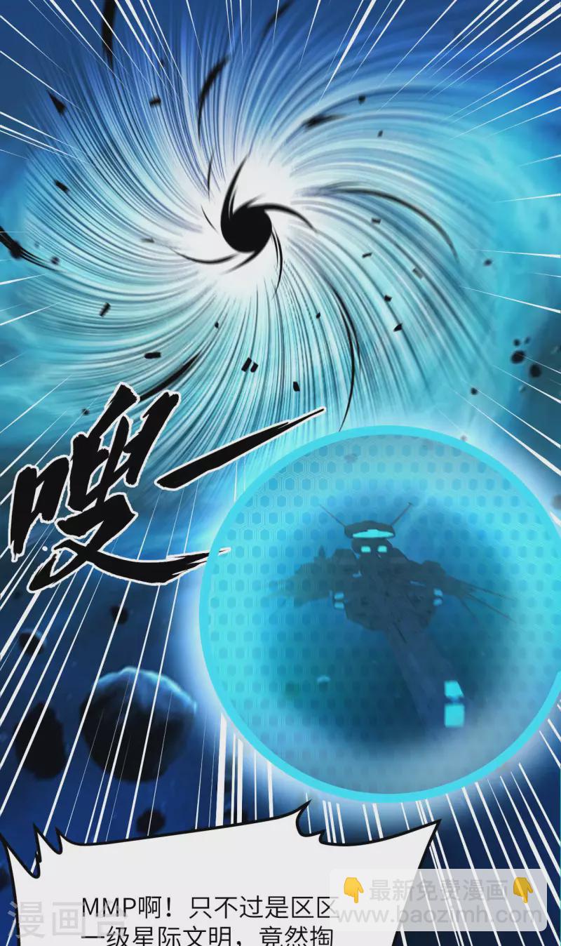 第19话 战场惊变(1/2)-第20话